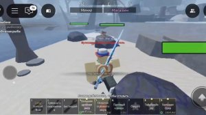 как получить подводную лодку в роблокс фиш.