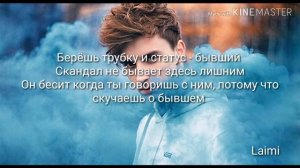 Караоке /Влад А 4-"#офишлбывший"