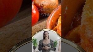 ТРЕБУХА / ГОВЯЖИЙ РУБЕЦ / Польза и Вред