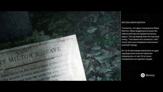 Little Hope PS5 - Прохождение часть 2 смотреть онлайн