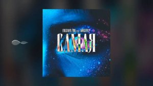 FREEMAN 996 x GORIZONT - Самая