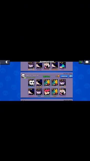 не вру сейчас время 3:47 #brawlstars #рек #бравлстарс #25ранг #х? смотреть онлайн