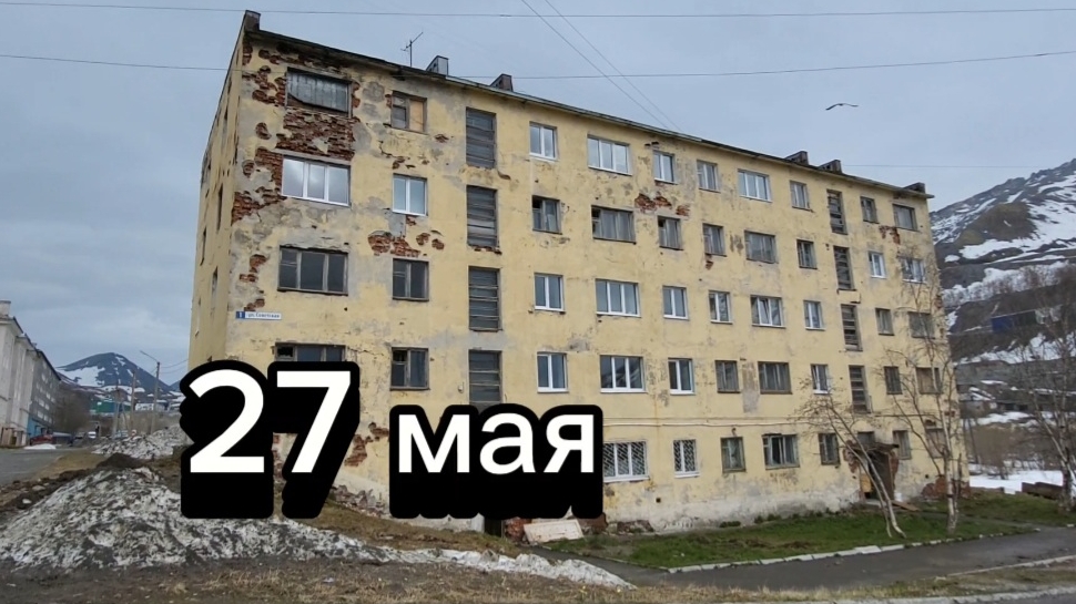 Кировск // ул.Кирова п.Кукисвумчорр смотреть онлайн