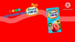Реклама Фруто Няня СОК Зика 2023