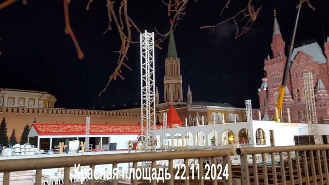 Каток на Красной площади - монтаж смотреть онлайн