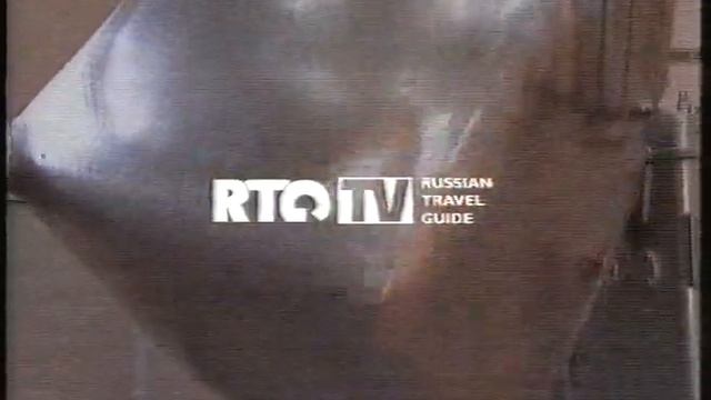 Анонсы и Фрагмент Программы (RTG TV.2009-2010г) (г.Тольятти)