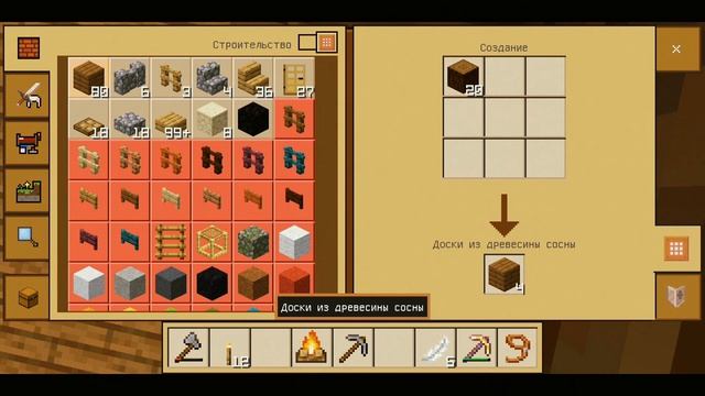 Minecraft ВЫЖИВАНИЕ без МОДoff смотреть онлайн