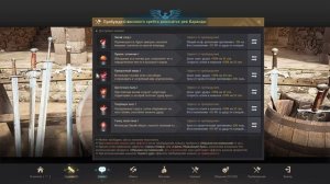 [2024]МЭГУ Наследие Пробуждение Навыков(Морфы PVP). После Реворка от 19 Июня