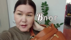 Влог. Цены на продукты 👛Почему нет ремонта 🙈Покупки с Джум. Ожидание- реальность 🤔
