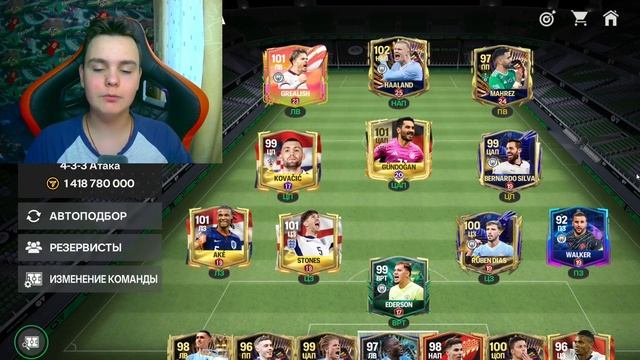 Смысл игры, прокачка рейтинга, любимая команда или игр смотреть онлайн