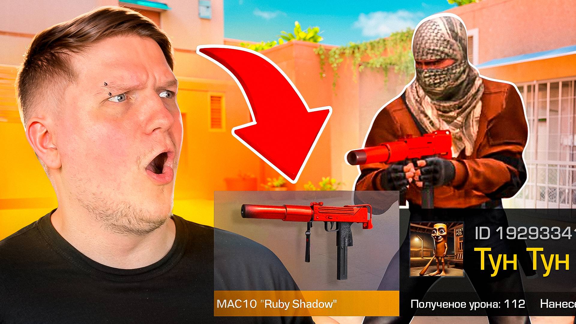 ИГРАЮ С ОРУЖИЕМ ИЗ КЕЙСОВ, НО ПОКУПАЮ СКИНЫ С КОТОРЫХ МЕНЯ УБЬЮТ В STANDOFF 2 смотреть онлайн