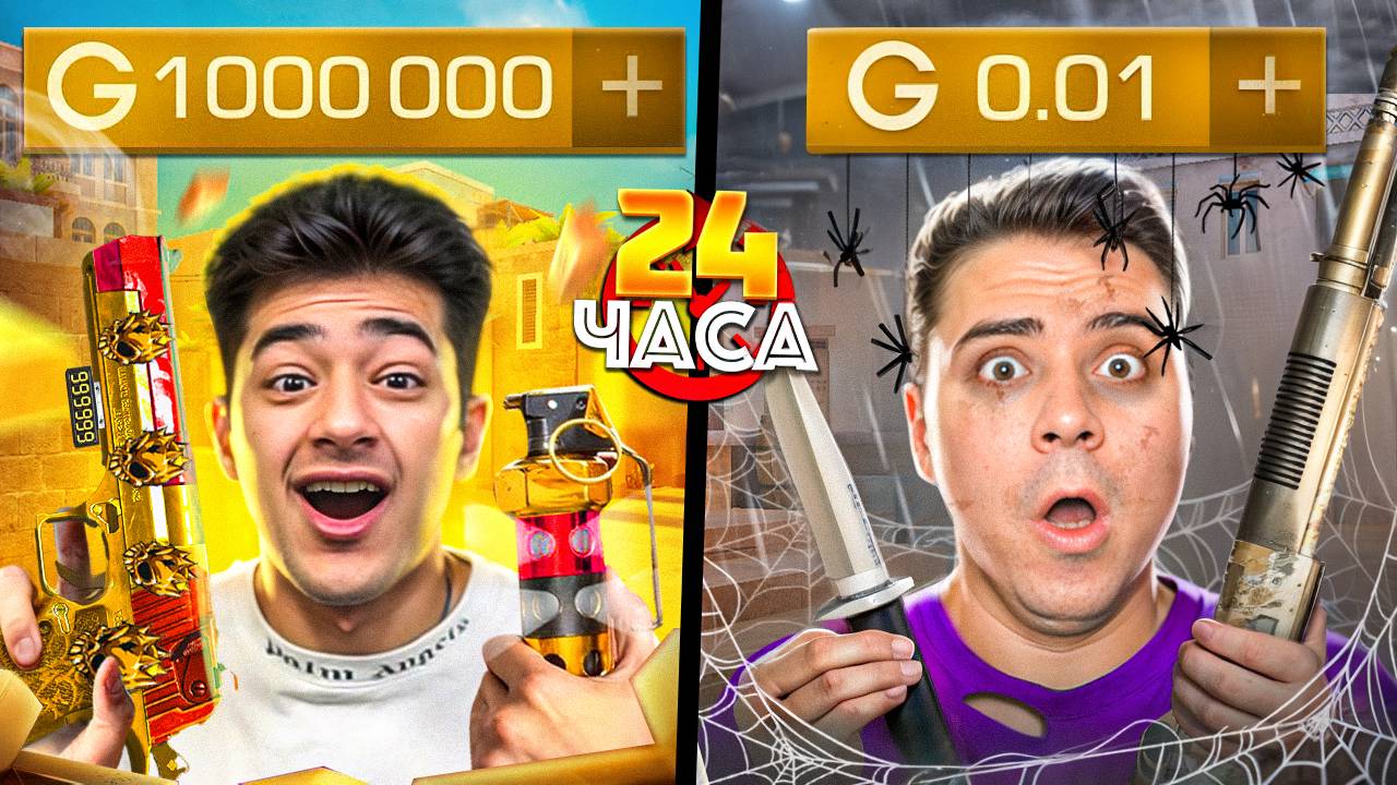 КТО НАЙДЕТ БОЛЬШЕ ВСЕГО ДОРОГИХ СКИНОВ в STANDOFF 2! (Аполлон, Берсер, Кент апк, Арткул, Ситро) смотреть онлайн