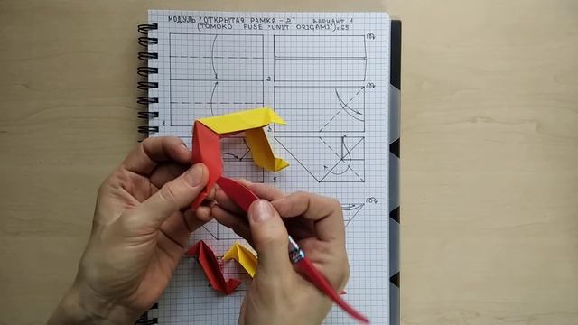 Открытая рамка 2 Вариант 1 Куб гексаэдр смотреть онлайн