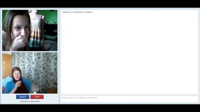 Бабка троллит [Видеочат] УДАЛЁННОЕ ВИДЕО ПОЗЗИ