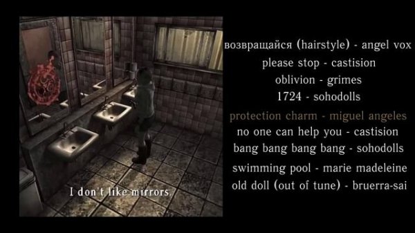 плейлист но ты главный герой хоррор игры. horror game protagonist