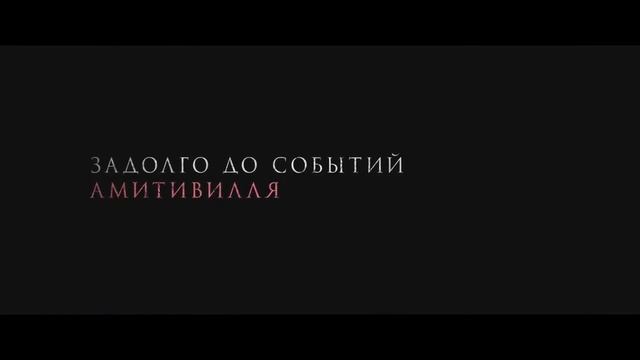 Кинозал ДК Гаврилов-Ям приглашает на фильм "Проклятие монахини Роуз", 18+ #кинозалДКям смотреть онлайн