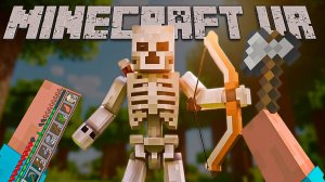 НА МЕНЯ НАПАЛ СКЕЛЕТ В МАЙНКРАФТ ВИАР! Minecraft VR - VIVECRAFT.