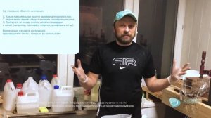 Урок №11-1. Расчёт объёма смолы