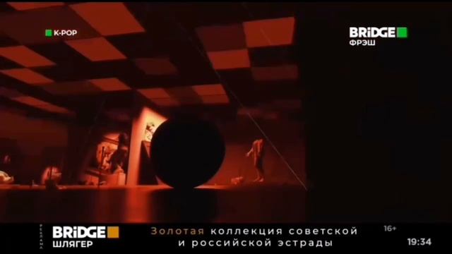 Большой Фрагмент эфира BRIDGE ФРЭШ 27.01.2024