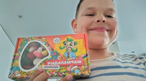 ем мармеладки мармеладыча