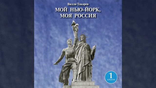 Песня тракториста