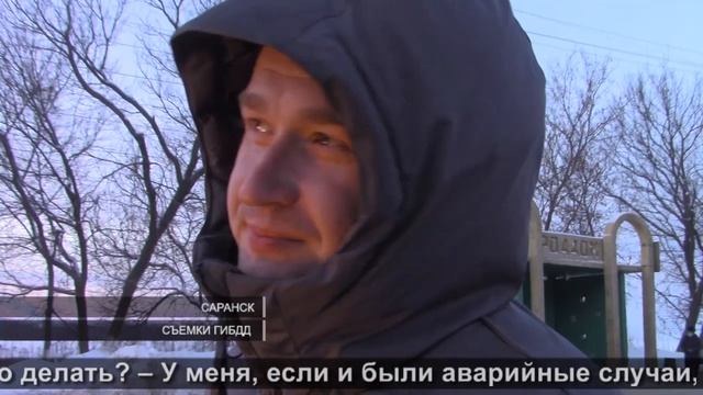 Рейд «Перевозчик» | Operation 