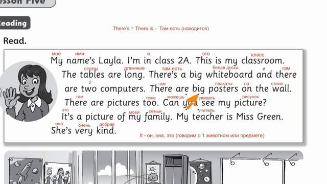 12-1 Family and Friends 2. WB смотреть онлайн