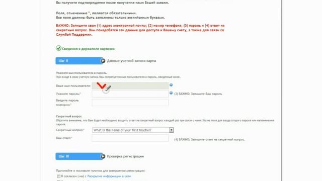 Заказ карточки Пионер для получения выплат в Block Buzz смотреть онлайн