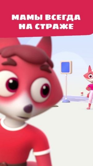 Иногда мужья расстраивают своих жён! 💔— Цветняшки — мультики для детей