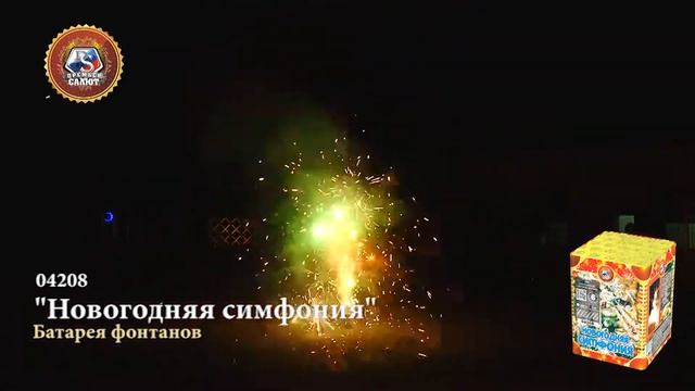 Фонтан Новогодняя симфония 04208 (1) смотреть онлайн