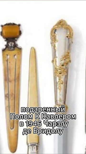 НОЖИ ДЛЯ СТЕЙКОВ! ИСТОРИЯ И СОВРЕМЕННОСТЬ! смотреть онлайн