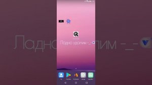 Вирусы на Android | Часть 5 (будет FNAF stingray)