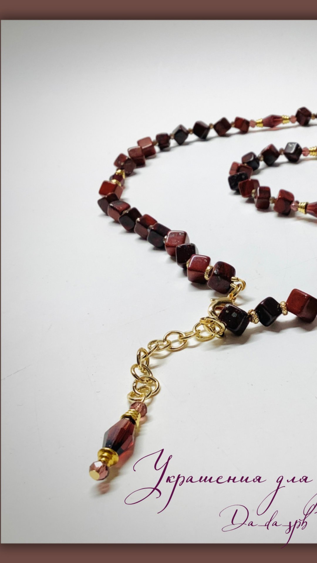 Украшения. Деликатная переделка бус из яшмы смотреть онлайн