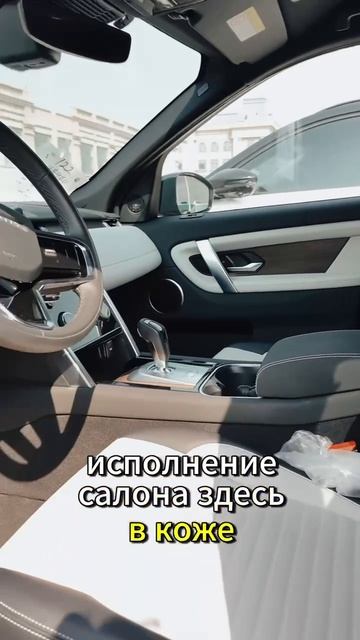 LAND ROVER DISCOVERY смотреть онлайн