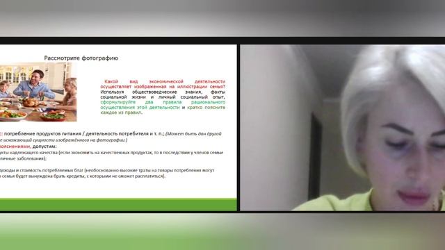 Задание 5 Работа с социально значимой информацией смотреть онлайн