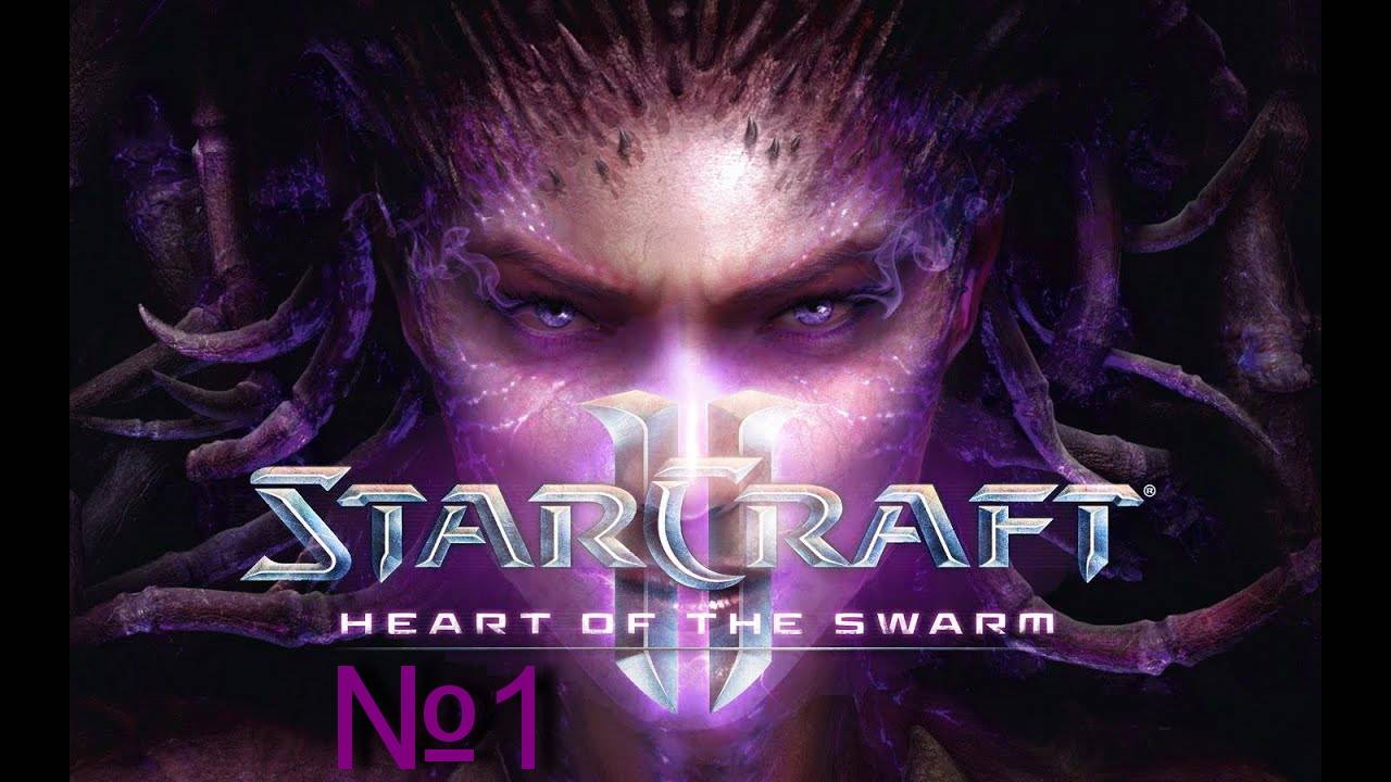 StarCraft 2 heart of the swarm "Очень грустные вести" №1 смотреть онлайн