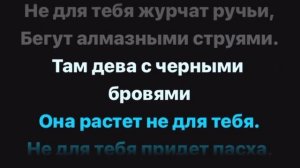 «Не для тебя» #караоке