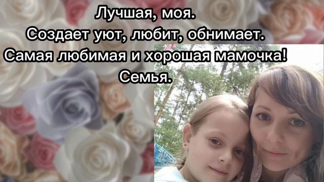 Видео ко дню мамы 2022 смотреть онлайн