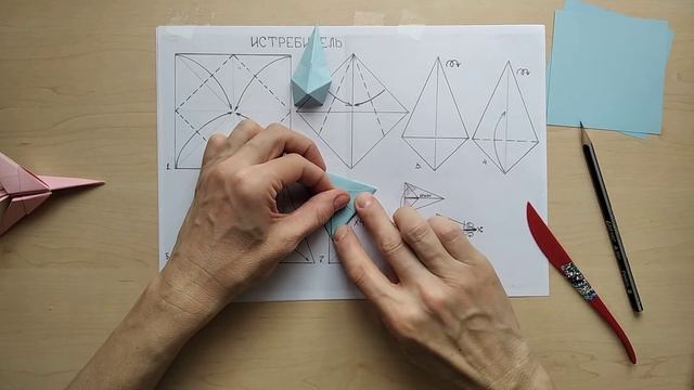 Истребитель смотреть онлайн