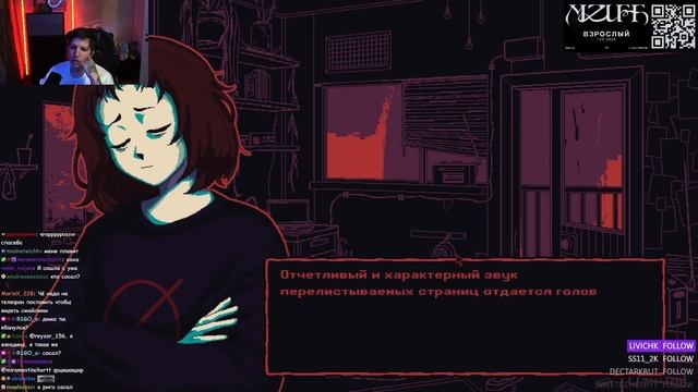 МАЗЕЛЛОВ Идёт за Молоком Внутри Пакета с Молоком Внут?