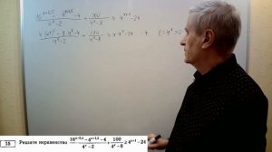 Математика ЕГЭ-2025. Вариант 7 из сборника И.В. Ященко «36 в