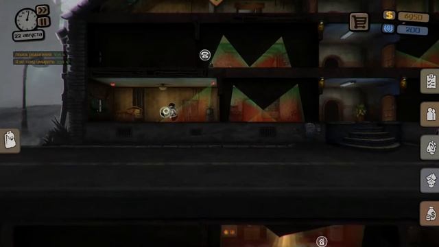 Beholder: Блаженный сон