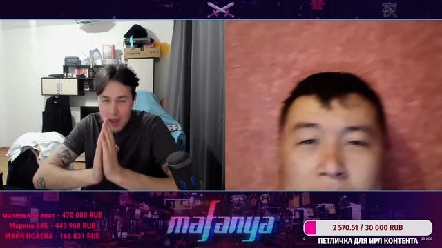 Мафаня (Mafanya) – Неожиданная концовка #мафаня #mafanya #чатр