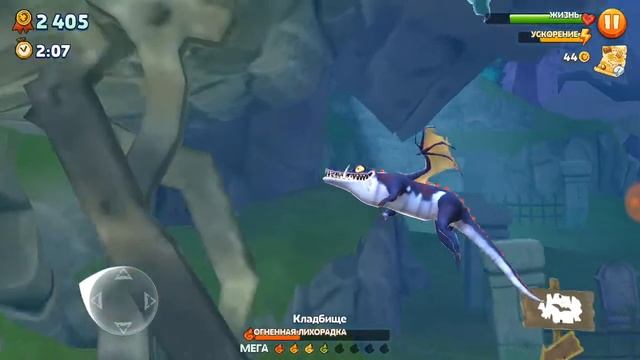 Мовий аждархо