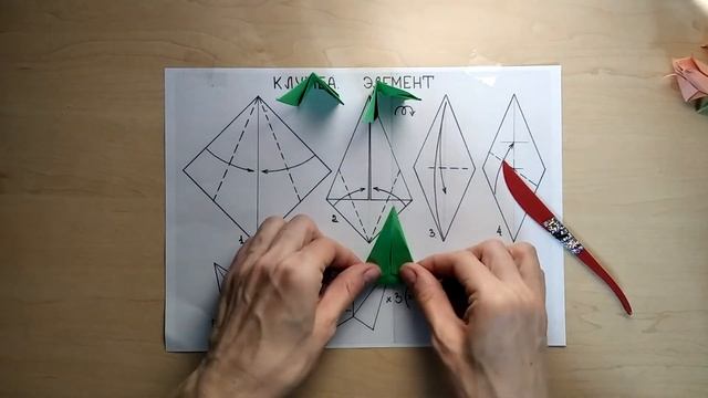 Клумба Элемент смотреть онлайн