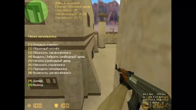 План Побега 16 серия 13 смотреть онлайн