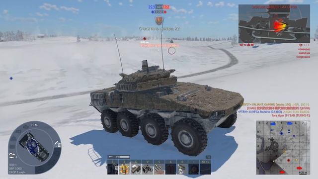 ОБЗОР VEXTRA 105 - НЕПЛОХОЙ КОЛЕСНИК! ★ WAR THUNDER