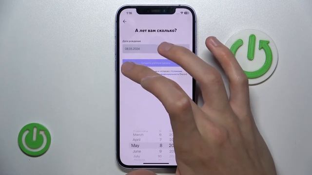 Как создать аккаунт в Дискорде | Регистрация в приложении Discord смотреть онлайн