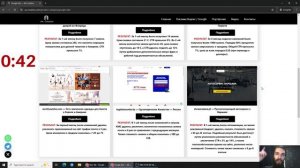Как создать корпоративную (бизнес) почту на своем доме