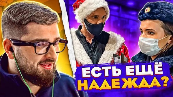 HARD PLAY РЕАКЦИЯ ARTEM WOLF УВЕЗЛИ БОРЗОГО КЛОУНА ИЗ МАГАЗИНА 3